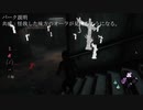 日々是逃走Part32　「真っ向バレてるぞ！！」