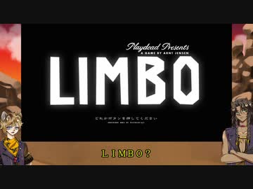 【ツイステ偽実況】ライオンとハイエナが辺獄を走る part1