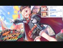 【プリコネ】おまけを見る【龍巣イベスト信頼度エピ】