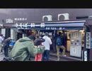 横浜駅西口の「きそば鈴一」