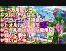 【NEWポケモンスナップ】配信切り抜き【＃ポケモンに肖像権はない】