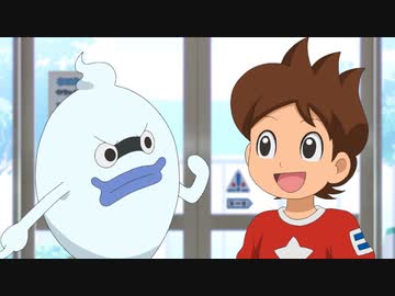 妖怪ウォッチ♪ 第5話「負けられないクレーンゲーム」「乙女（デバミ）のアイドル道」