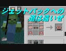 【Minecraft1.12.2】ゾンさんがTech Rebornで遊ぶみたいです#03【ゆっくり実況】