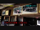 【DEEP spot兵庫】#2『神戸市の廃墟　山頂の家』《DEEP・B級探索》
