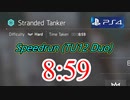Division2 Speedrun 8:59 (座礁タンカー)［ハード デュオ］TU12/PS4