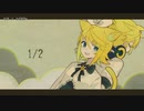 【ニコカラ】1/2 (△○□×)【onvocal】