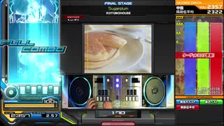 Sugarplum SPA 正規