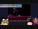 【ゆっくり実況】【ホラーゲーム】Pocket Mirror_Part14＋考察