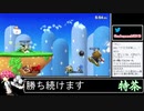 2021年05月09日【スマブラSP】戦闘力940万超の勝率8割デデデVIP【放送アーカイブ】
