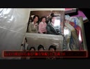 【え？誰か居た？】#3『心霊写真が捨てられた廃屋』《DEEP・B級探索》
