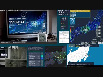 【緊急地震速報(発表なし)】 大阪府北部(最大震度2　M 3.7)