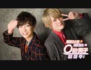第81回【会員限定版】「鵜澤正太郎と榊原優希の◯欲男子栽培中！」