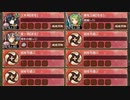 一条の槍が如く 序 難しい　巨大化なし【城プロRE ☆3改以下編成】