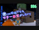 【Minecraft 1.12.2】Greg環境下でもマター無双がしたい！ #06【ゆっくり実況】【FTB Interactions】