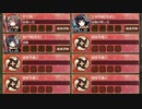 一条の槍が如く 破 難しい　放置【城プロRE ☆2改以下編成】