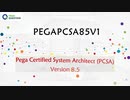 Pega Certified System Architect (PCSA) V85 PEGAPCSA85V1 Exam Questions