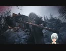【初見バイオ8】うれたんはホラーゲームを好まない。01【新人VTuberうれたん】