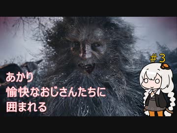 【シリーズ初プレイ】バイオハザードヴィレッジ初見プレイpart3【紲星あかり】