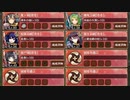 一条の槍が如く 急 難しい【城プロRE ☆3改以下編成】