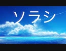 【歌ってみた】カラーコピー【めろにか】