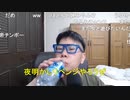 【コメント有】ニンポー 2021年05月11日15時20分 やっぱ今週の土曜何かしたい（＞＜）【ニコ生録画】