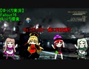 【ゆっくり実況】Fallout76　ゆっくり探索 　「阿波踊り会場はこちらです」