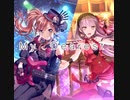 【バンドリ】My Dearest