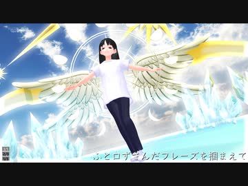 【Vroid】Tell Your World【MMD】