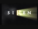 【ゆっくり解説】SIREN  part1
