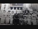 【昭和初期の歴史】#4 -後編-『神戸の廃墟群 戦前の写真』《DEEP・B級探索》