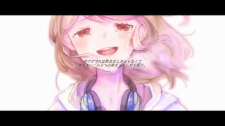 アトガキ feat. 初音ミク