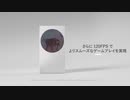 Xbox Series S - 新しい時代を『フォートナイト』 (Fortnite) とともに