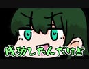 【クトゥルフと夢の階段TRPG】ボッチ、化け物と戦う