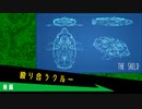 デンカロンパ #3 後編【Among us】