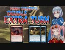 【PD S20】1枚2円のMO：ダブル追加ターン！！【ボイロ×MTG】