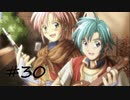 英雄伝説Ⅴ_海の檻歌(WindowsXp、Vista版)30