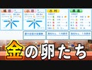 【パワプロ2021】#71 豊作ドラフト！3年連続三冠王達成か！？【大正義ペナント・ゆっくり実況】