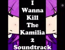 I Wanna Kill The Kamilia 2 Soundtrack - 03 - Stage 1