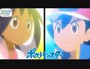 ☆307★ サトシvsアイリス
