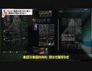 【EFT】最終楽園ラボへいざゆかん　Escape from Tarkov　【ゆっくり実況】