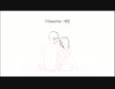 イェソンX쁘허_Fireworks_Special_Drawing_Video（和訳付）