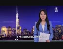一帯一路は奴隷の賜物