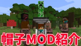 【マイクラ】面白いMODと便利すぎるMODを紹介！【MOD紹介】1.16.5