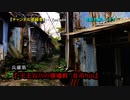 【心霊DEEP兵庫】#6 -前編-『天王谷川の廃墟群 首吊り山』《DEEP・B級探索》
