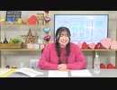 永野愛理のあれか、これか 第38回放送（2021.02.11）