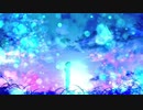 曖昧ラヴィ / 初音ミク