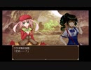 【木精リトの大樹錬世記】大樹の旅路の物語【プレイ動画】part20