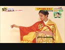＃177着物を学ぶ