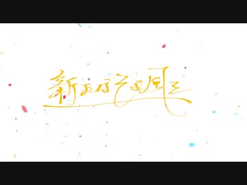 アリエッタの魔法【オリジナル曲】【AIきりたん】