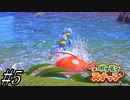 【実況】ポケモンカメラマン爆誕【Newポケモンスナップ】part5